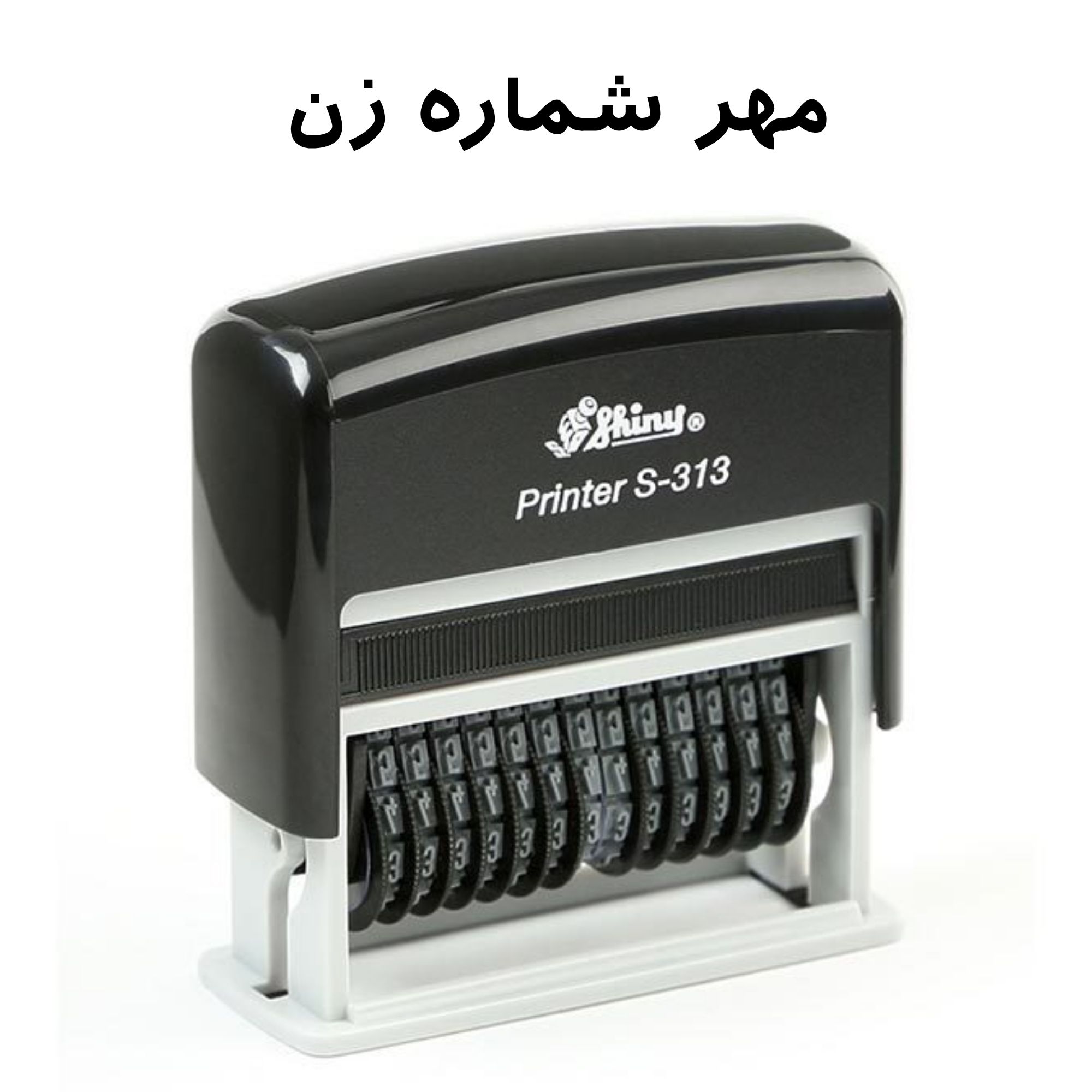 مهر شماره زن