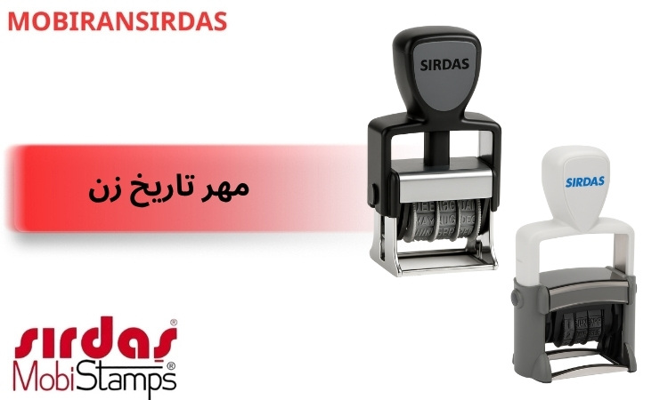 مهرتاریخ زن